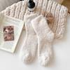 Calcetines Nuevos de Coral Fleece de Invierno para Mujer, Calcetines de Media Caña Gruesos con Pompón Lindo Estilo Japonés para Mujer, Calcetines para el Hogar, el Suelo y Dormir para Mujer