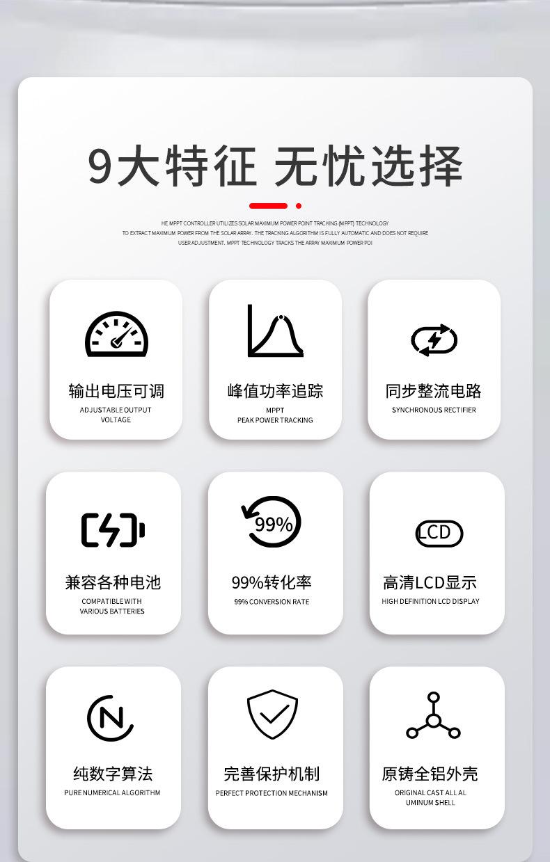 可调电压MPPT太阳能升压模块  防水MPPT太阳能升压控制器  高效太阳能升压控制器  宽输入电压太阳能升压控制器  200W/300W/400W/800W太阳能升压控制器  太阳能升压充电模块  太阳能升压恒流控制器