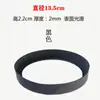 Taza Térmica Cubierta Inferior de Silicona Cubierta Protectora Inferior Antideslizante Resistente al Desgaste Taza de Agua de Vidrio Anillo Inferior Pegatina para Base de Taza 11 cm