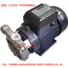 Bomba de Vórtice de Alta Presión Aolong 15DW-750 Generador de Vapor Caldera de Calentamiento Eléctrico Accesorios Bomba de Llenado de Agua 550W