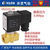 Frete grátis Válvula solenoide VX de microgás normalmente fechada normalmente aberta Tipo diafragma de ação direta todos os tipos de fluido diferença de pressão zero