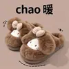 Zapatillas de Algodón Lindas de Dibujos Animados Gato Kt para Mujer Otoño Invierno Nuevo Estilo Interior Hogar Antideslizantes Cálidas Zapatos Peludos de Pareja Venta al por Mayor