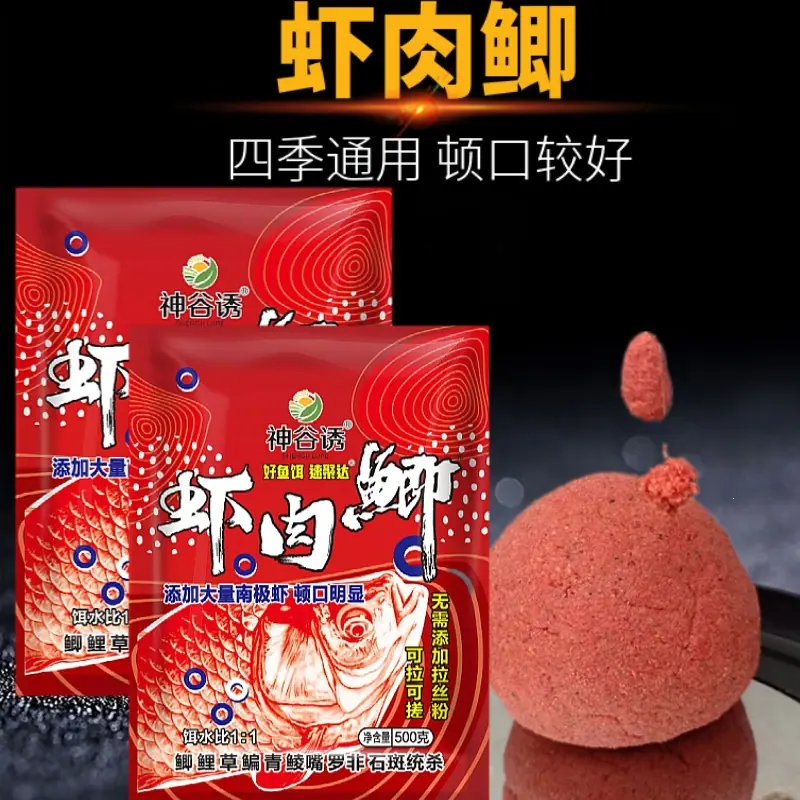 虾肉鲫2