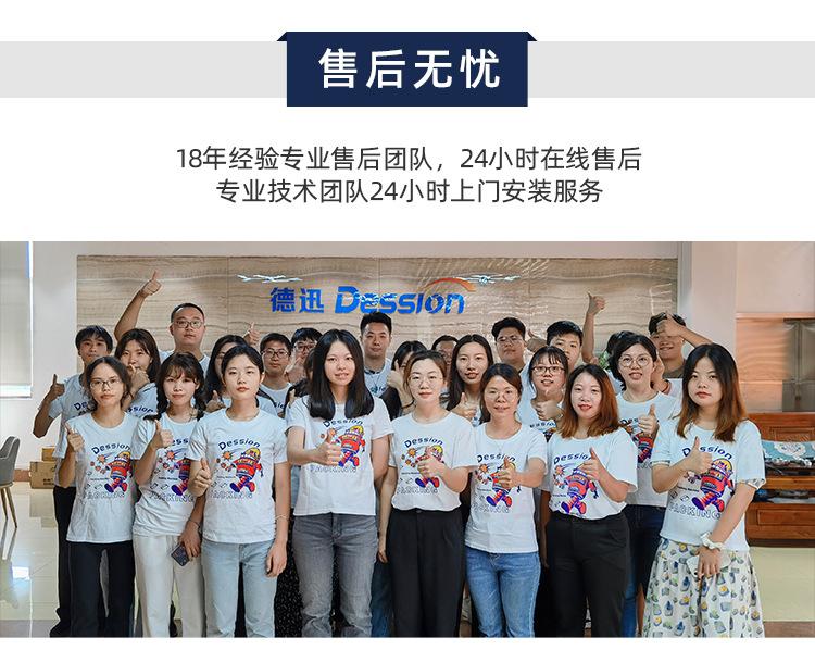 粉剂灌装线详情页_12