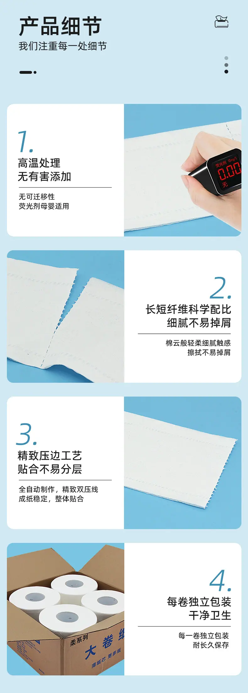 详情-2_05