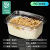 Caja rectangular de plástico transparente con tapa, compartimentada y sellada, para empaquetar ensalada de frutas.