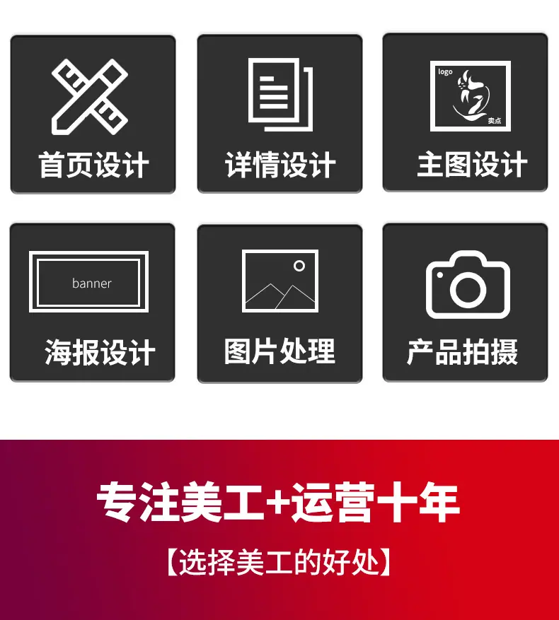 详情页_02