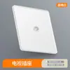 Panel de Interruptor y Enchufe de Vidrio Templado Ultra-delgado Color Blanco Mate Electricista Internacional Hogareño de Pared Una Apertura Doble 5 Agujeros usb