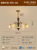 Lustre de cristal de luxo leve estilo francês Jianrui, luminária de sala de estar, nova luminária minimalista estilo francês para sala de jantar e quarto
