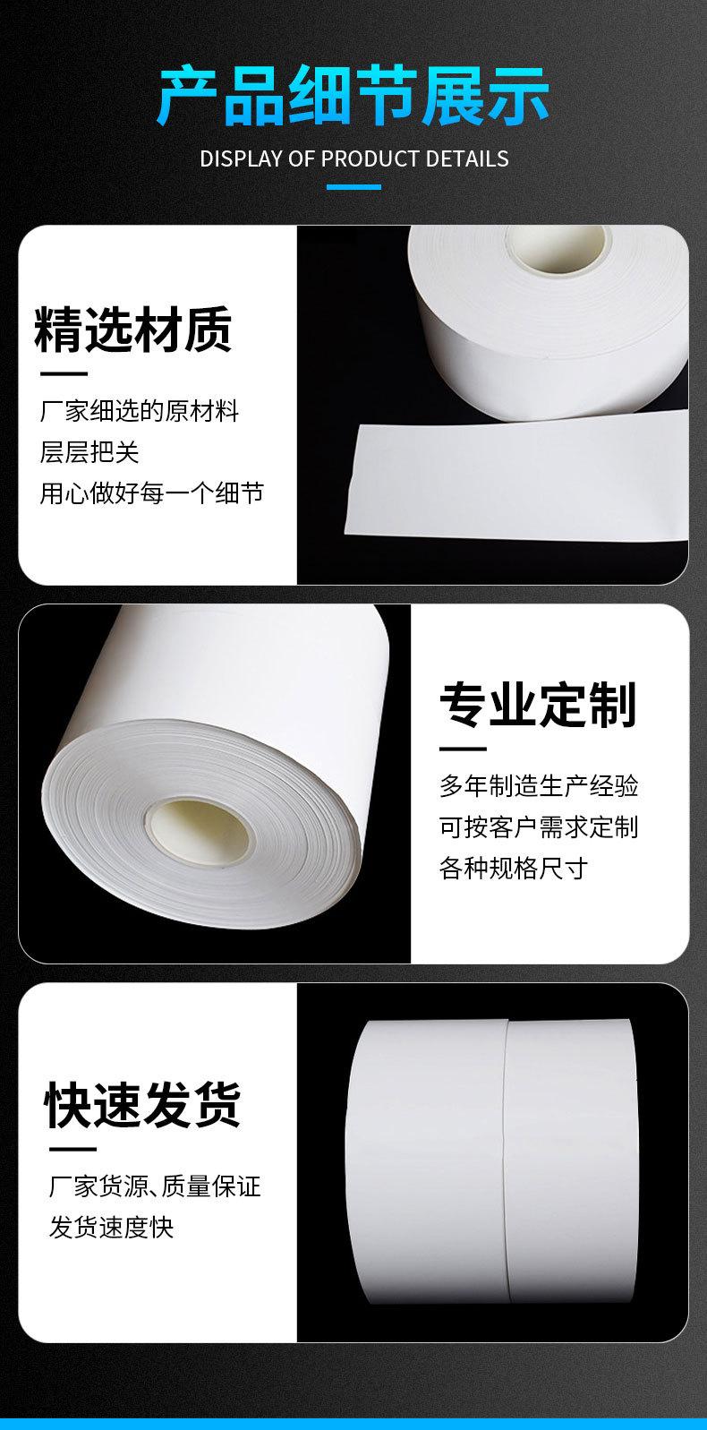 详情页_04