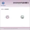 Decoraciones de Cristal Cortado en Forma de Nido de Pájaro de 10 mm para Uñas, Materiales DIY, Accesorios de Uñas Portátiles, Xiaohongshu