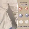 Broche de Perla para Ajustar la Cintura de Pantalones Cheongsam, Prevenir la Exposición de la Camisa y Ajustar el Tamaño de la Ropa