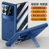 Para Xiaomi MixFold4 Capa de telefone Xiaomi Fold4 Injeção Dobradiça magnética Filme de capa protetora integrada