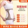 Protector de cintura de cachemira personalizado de fábrica, cinturón engrosado para abrigar, protege la cintura, el estómago y el abdomen, unisex, apto para todas las estaciones, protector de cintura a prueba de frío