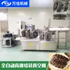 Máquina de Embalagem a Vácuo Personalizada Comercial Pequena Econômica Totalmente Automática Rápida Rotativa Máquina de Embalagem de Sacos para Pepino-do-Mar