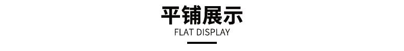 详情页_15.png
