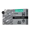 Okamoto Jissbon Condón Lubricante Vibrador Copa de Masturbación Juguetes Sexuales Jsl Recomendado-Bin