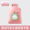 Bolsa de agua caliente para uso prolongado en invierno, rellenable, ampliada y engrosada, para dormir, calentar manos, cuerpo y pies