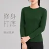 Camiseta de manga larga para mujer con cuello redondo y hombros normales, adecuada para primavera, otoño e invierno, corte ajustado, estilo corto, adelgazante, camiseta base de color liso