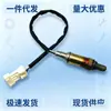 0258005292 sensor de oxigênio do carro para Changan Wuling Hafei Chery Baojun Peugeot Citroen