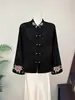 Camisa jacquard bordada pesada estilo chino Zhi Li con cuello mao, estilo nacional, nuevo modelo principios de otoño 2026, elegante y favorecedora para mujer