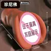 Masturbador Masculino Jiuai, Molde de Trasero Realista, Masturbador de Medio Cuerpo, Molde de Trasero, Herramienta de Masturbación, Juguete para Adultos