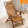 Silla plegable de bambú Silla para siesta Silla para descanso de oficina Silla de ocio para ancianos Silla con respaldo Silla plegable de madera de bambú Plegable