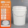 Balde de tinta de 25L, balde de plástico branco com tampa, balde de tinta de 25KG, balde de plástico para armazenamento doméstico