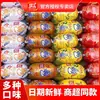 Salchicha Shuanghui Sabor Q 70g Caja Completa Venta al por Mayor Snack Famoso en Internet Paquete de Regalo Salchicha de Maíz Picante con Champiñones Venta al por Mayor