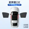 Parasol para coche de seis capas, aislamiento térmico, anti-DDoS, succión magnética, malla de cifrado, sombreado, privacidad, parasol para ventana lateral de coche, desmontable