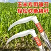 Universal para Uso con Mano Izquierda y Derecha: Hoz Agrícola para Corte Rápido de Hierba, Hoz Especial Engrosada para Cortar Trigo y Maíz