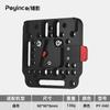 Cámara auxiliar batería grande placa de carga rápida tipo V placa de hebilla de batería V placa de montaje de batería FS7 A7M3 accesorios de cámara
