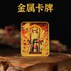 Cabello liso de fábrica cinco maestros manjusri thangka de doble cara manjusri relieve tallado tridimensional relieve incrustado cinco maestros thangka