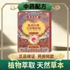 Parche Aiwan Doctor Gesangram para la Garganta en Campo de Nieve, Paquete de 6, en stock para dropshipping, directo del fabricante, parche de ungüento