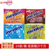 Balas Mentos Importadas da Tailândia, Balas Multi-Sabor, Sabor Menta, Embaladas Individualmente, Atacado de Alimentos Importados 270g