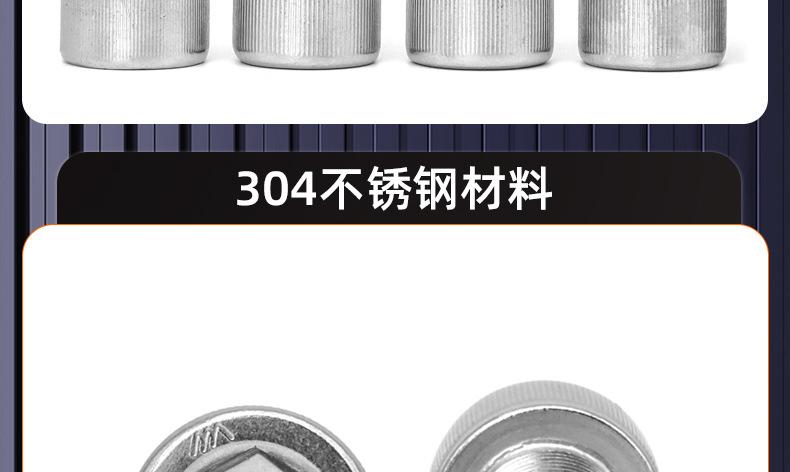 304不锈钢圆柱头内六角螺丝_03_18.jpg
