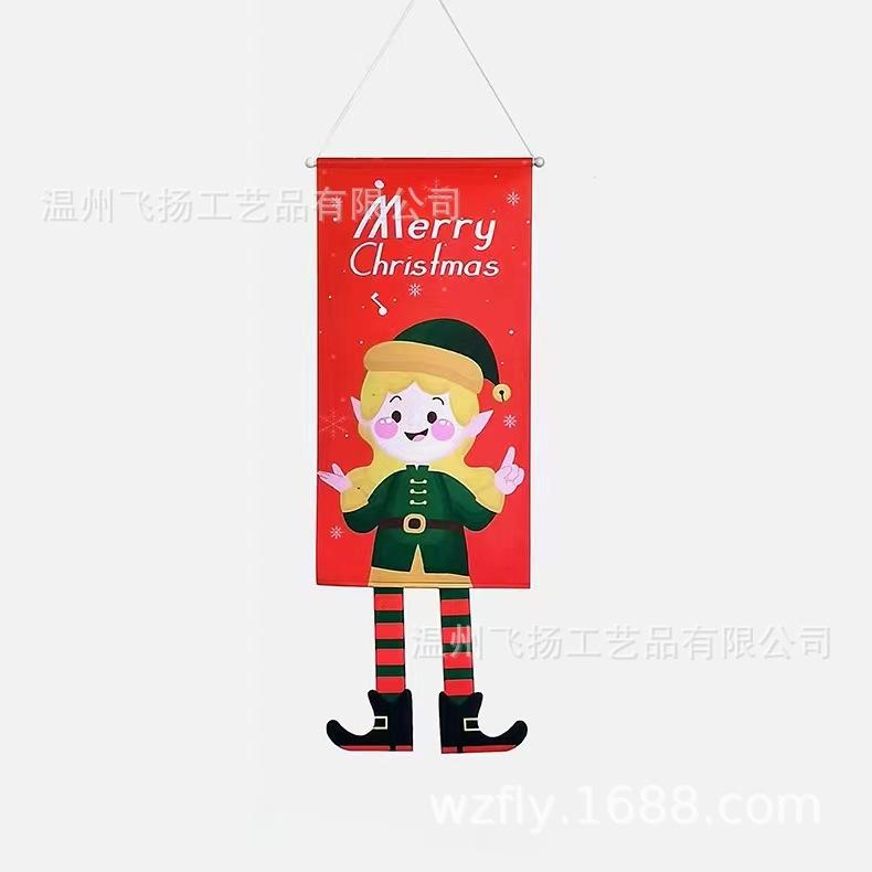 毛毡挂旗2