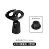 Clip para Micrófono Clip para Micrófono Micrófono Alámbrico Inalámbrico Brazo Cantilever Amortiguador Portabrocas Clip para Micrófono en Forma de U