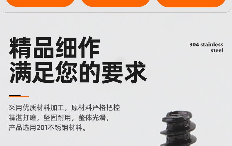 201黑锌HB圆柱头内六角平尾自攻螺丝_03_02.jpg
