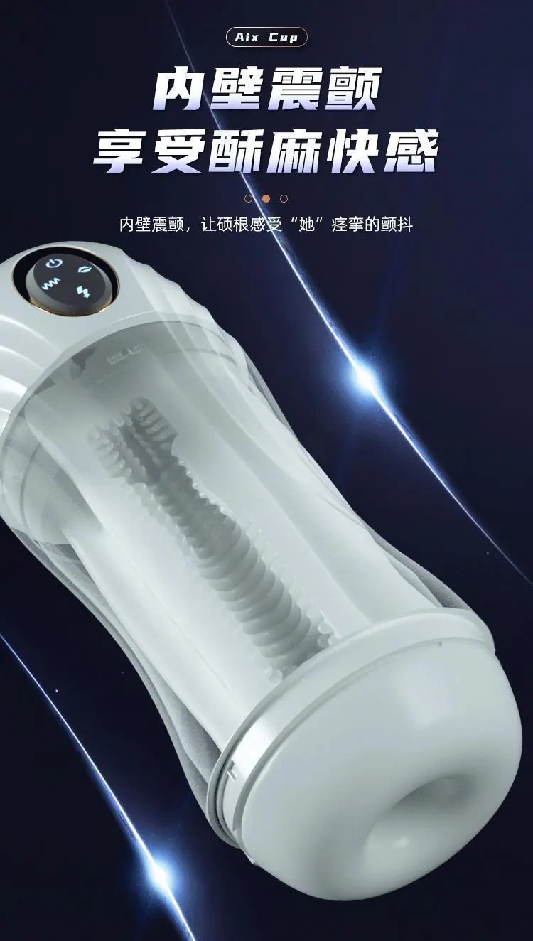 艾克斯详情页_06.gif