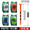 PGM Golf TEE Tee Tee Tee Clavo Copa Redonda Cabeza de Clavo Duradero Lucha 30 Piezas/Caja golf Ninguno