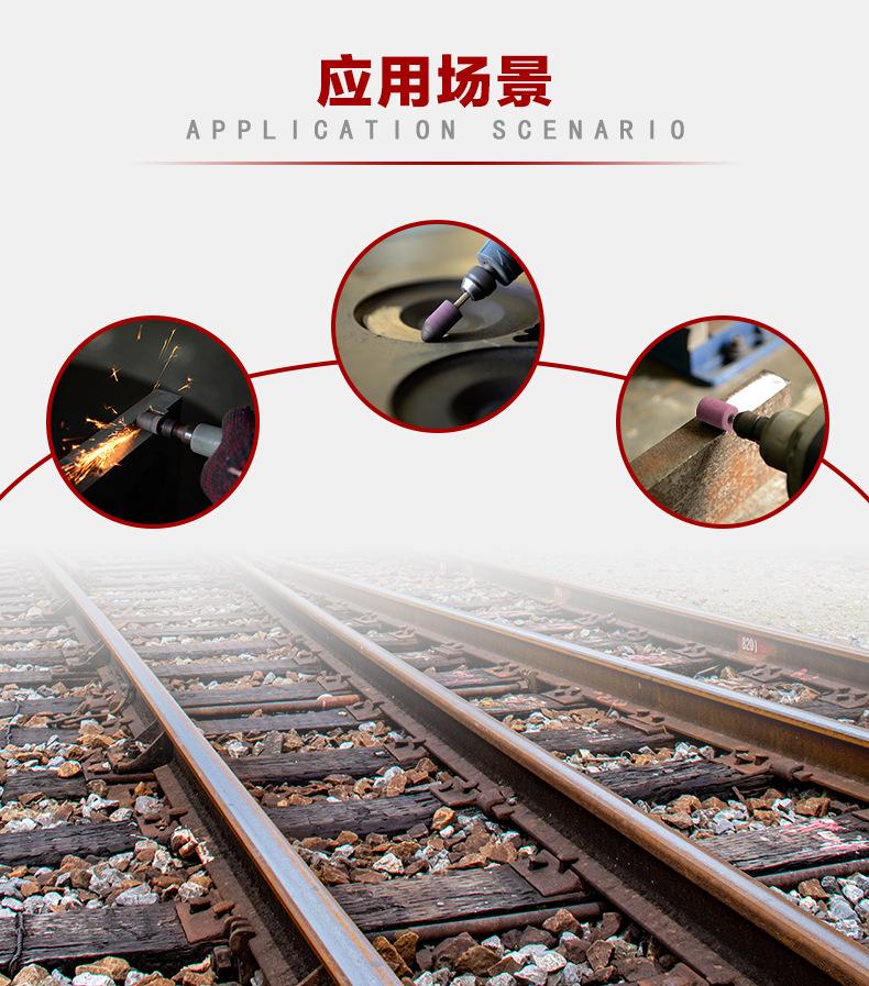 公众号-陶瓷磨头-6