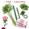 "Tengo dinero para gastar" Ramo Set Completo Paquete de Materiales DIY Flores Rosa Simuladas Flores Hojas Tallos de Flores Paquete de Materiales para Manualidades diy