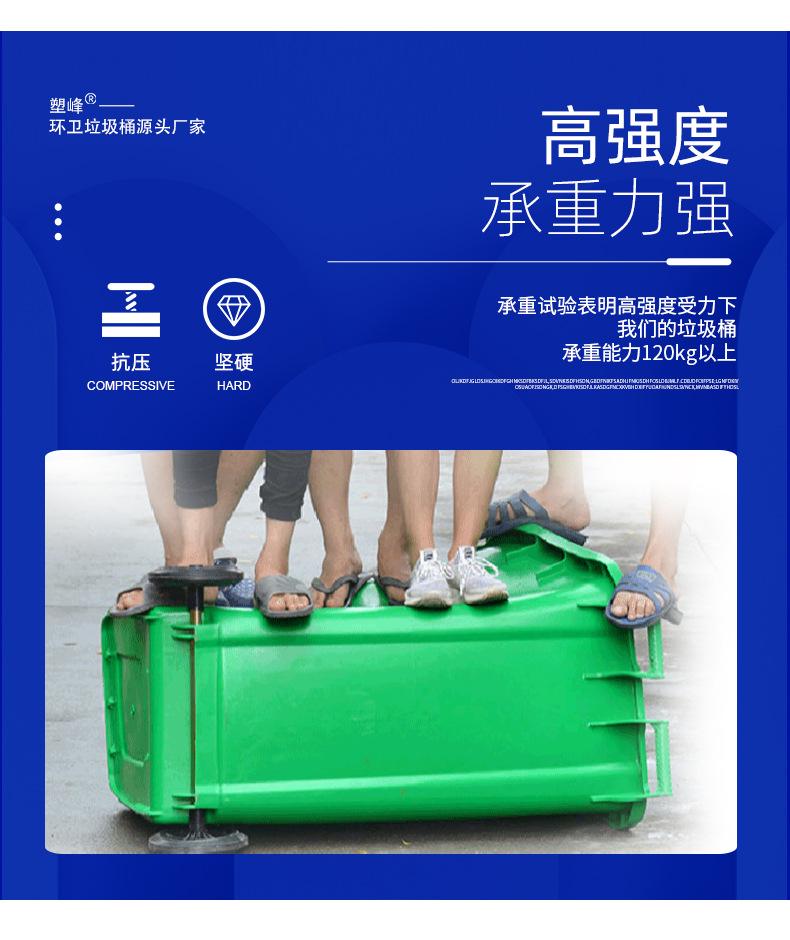120L垃圾桶S承重能力强.jpg