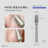 Lima de Uñas Cabezal de Lijado Estilo Ruso Pre-Tratamiento para Eliminar Piel Muerta, Callos y Padrastros Cabezal de Lijado Diamante Cacahuete