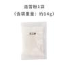Bicarbonato de sodio ácido cítrico yodóforo detergente aceite vinagre vela polvo absorbente polvo de nieve sal polvo de hierro almidón arena material
