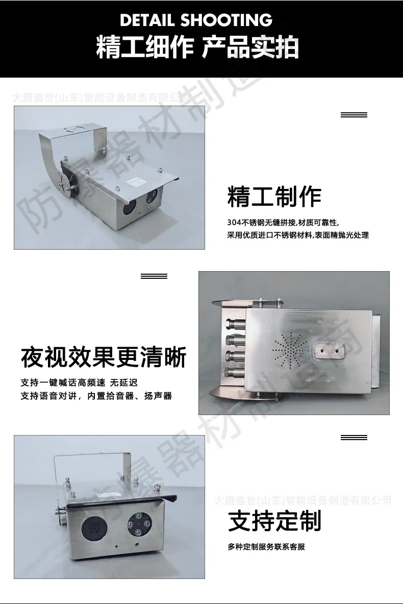 阿里巴巴---防爆器材制造商--本安枪机----详情页_08