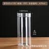 Garrafas Plásticas, Potes Selados de Plástico Pet, Recipientes com Tampa de Rosca, Potes Transparentes de 65mm de Diâmetro, Recipientes Redondos para Embalagem e Armazenamento, Armazenamento de Boca Larga