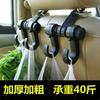 Venta al por mayor directa gancho doble para coche 16*9.5*7cm gancho para respaldo de asiento de coche gancho para coche
