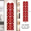 Diseño de habitación de bodas con carácter Xi pegatinas de carácter Xi tira larga carácter Xi especial de boda unidad de puerta decoración de puerta pegatinas de pared con Xi Zi